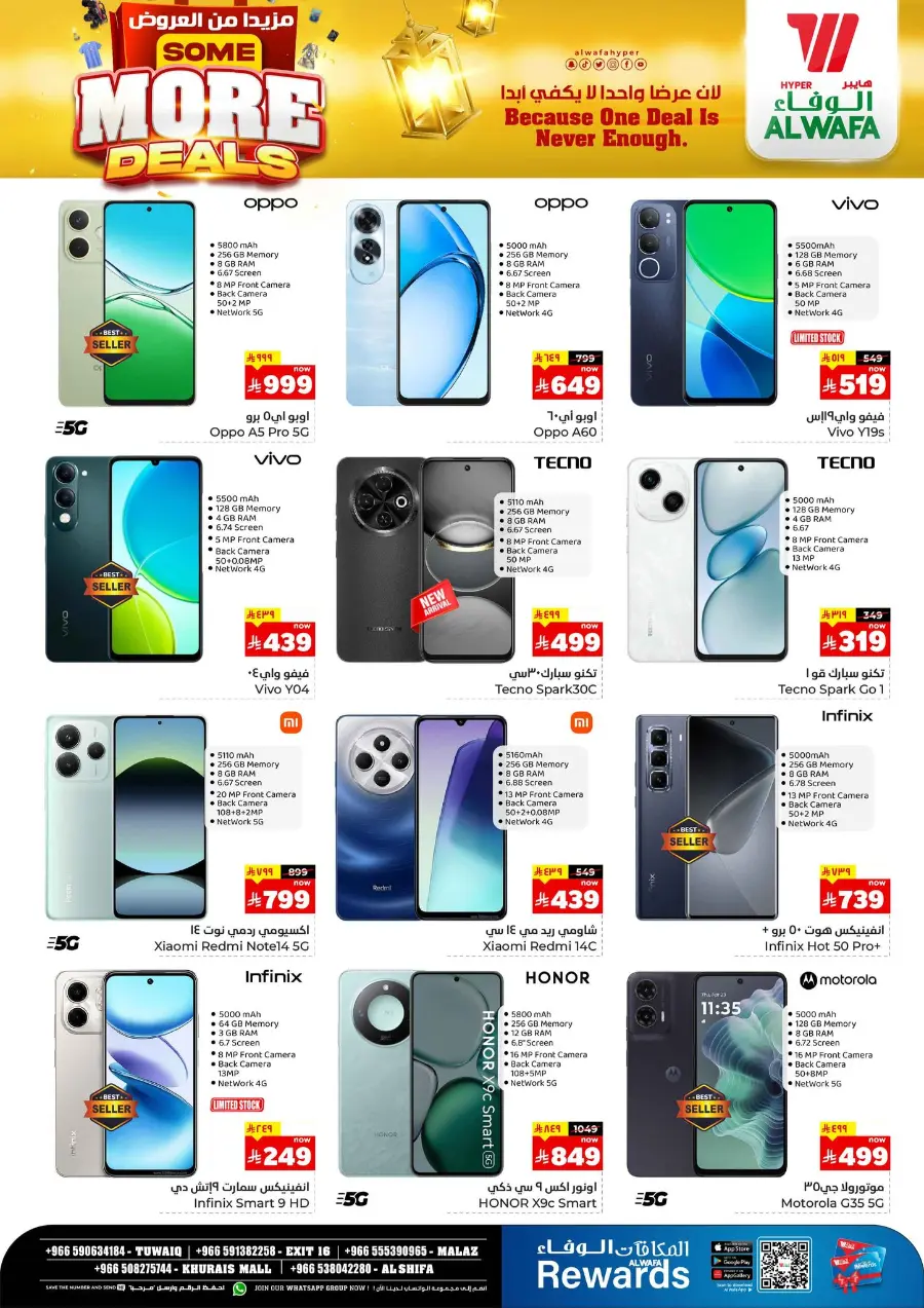 Some More Deals In Al Wafa Hypermarket Riyadh