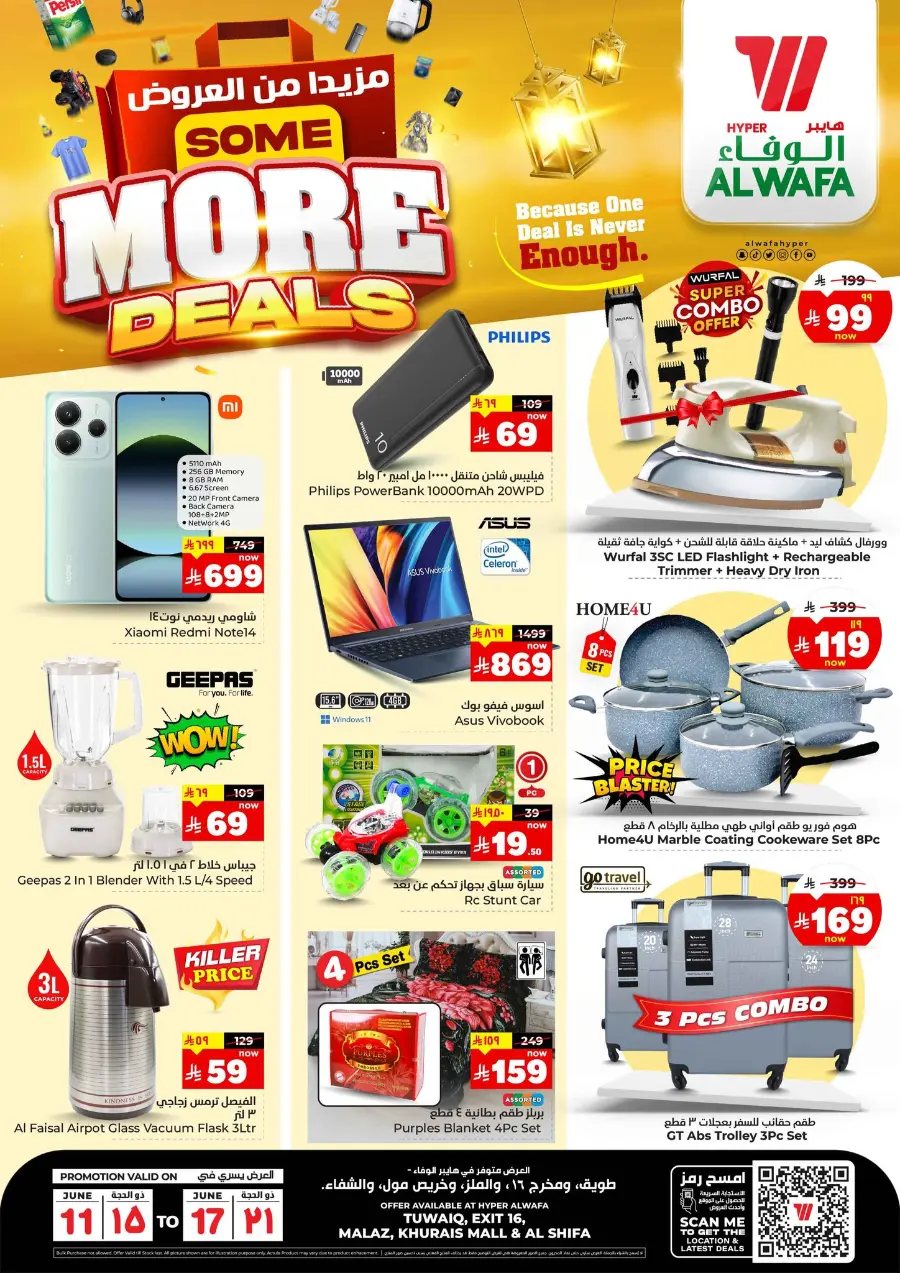 Some More Deals In Al Wafa Hypermarket Riyadh