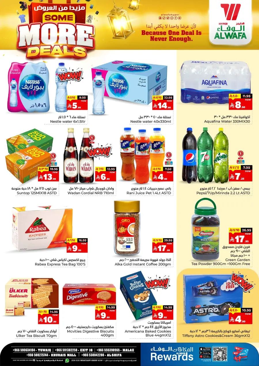 Some More Deals In Al Wafa Hypermarket Riyadh