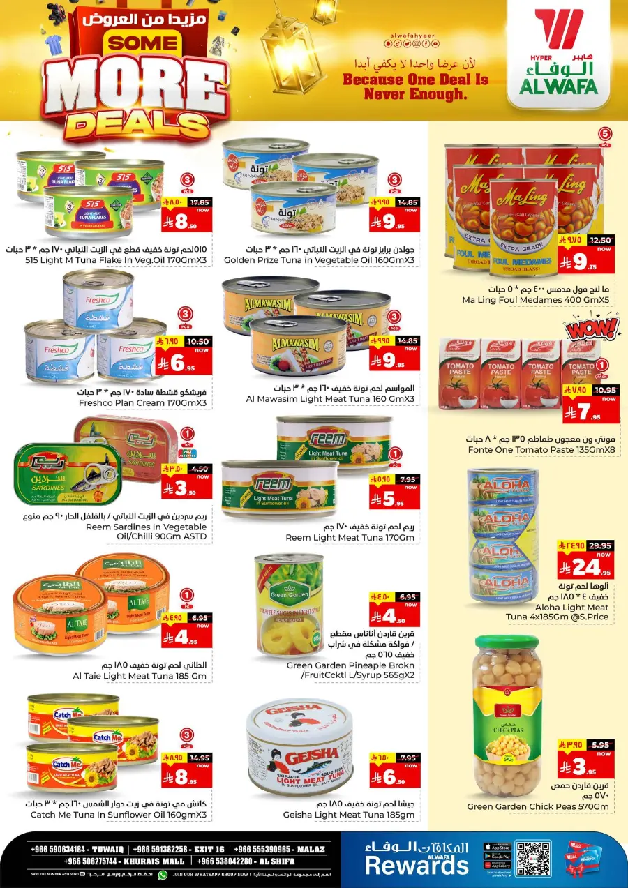Some More Deals In Al Wafa Hypermarket Riyadh