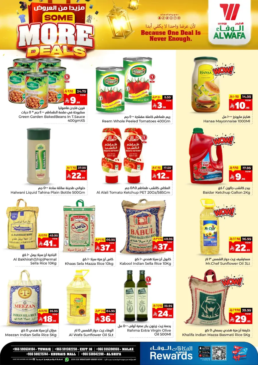 Some More Deals In Al Wafa Hypermarket Riyadh