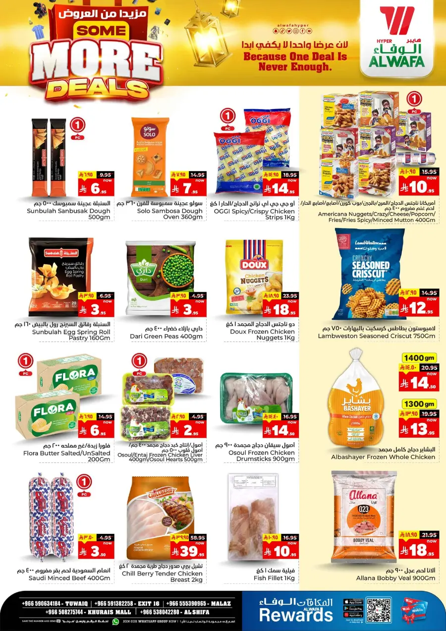 Some More Deals In Al Wafa Hypermarket Riyadh