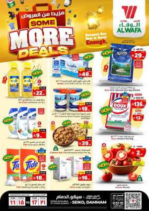 Some More Deals In Al Wafa Hypermarket Dammam