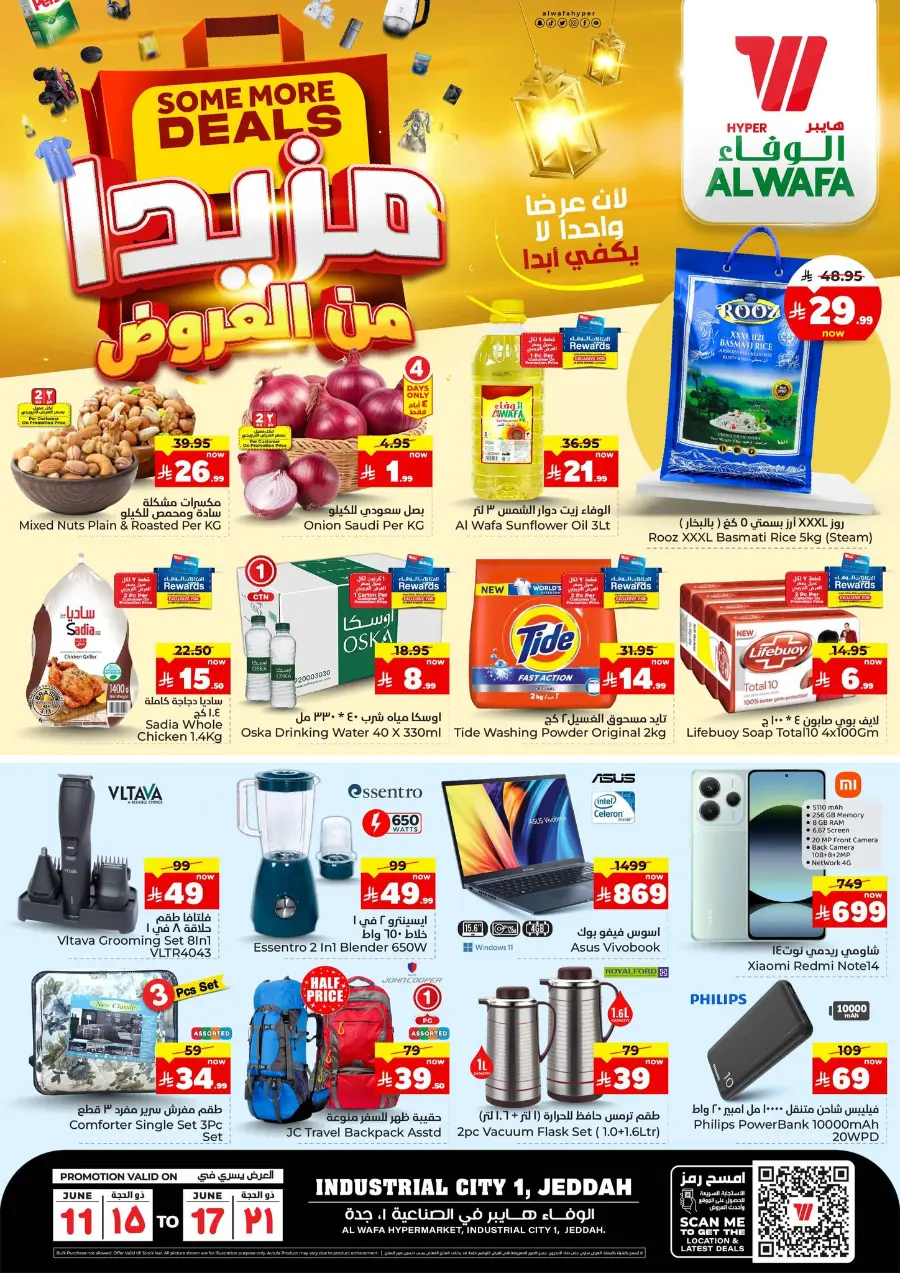 Some More Deals In Al Wafa Hypermarket undefined
