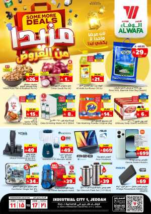 Some More Deals In Al Wafa Hypermarket Jeddah