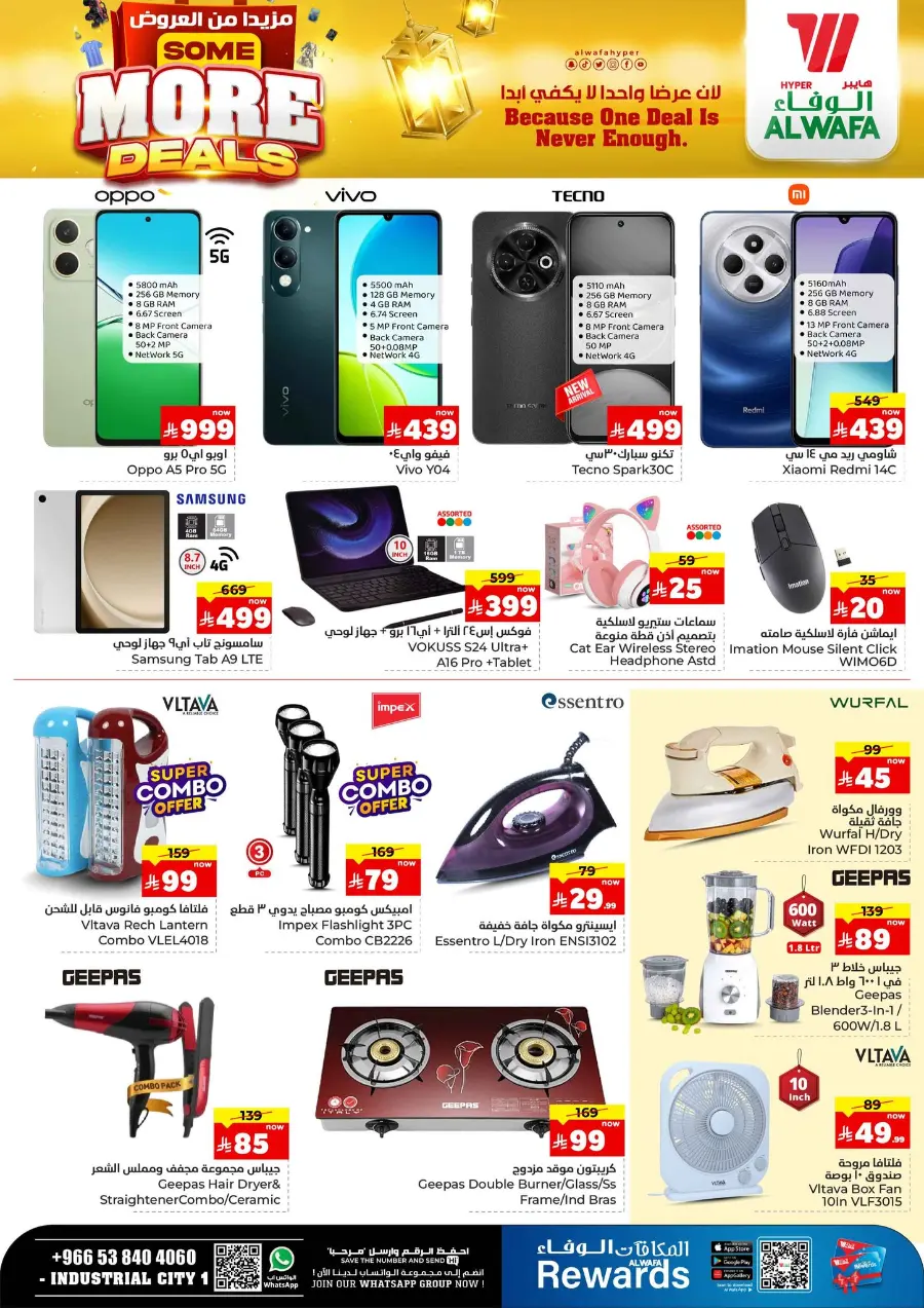 Some More Deals In Al Wafa Hypermarket undefined