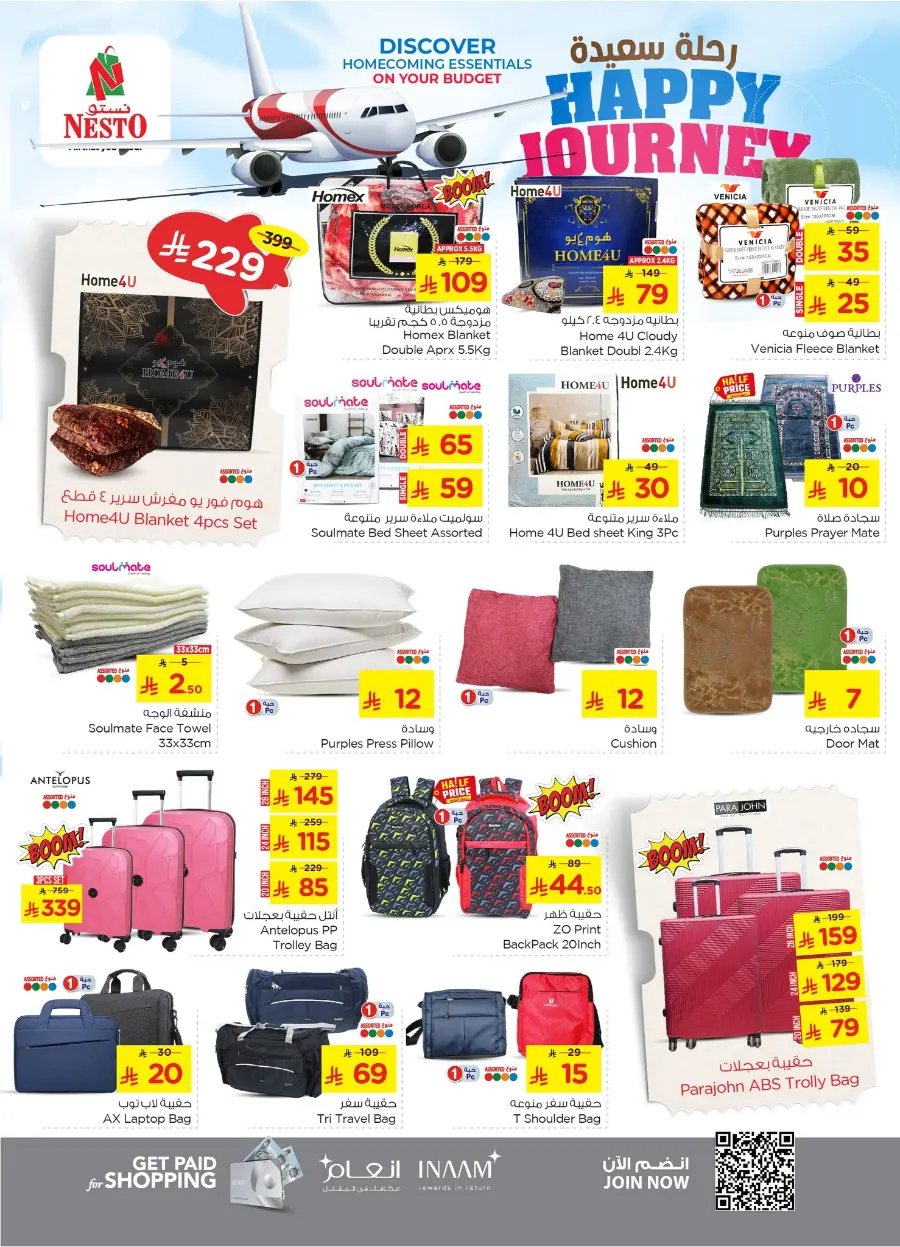 Philippines Indipendes Day Offer In Nesto Hypermarket Al Khobar