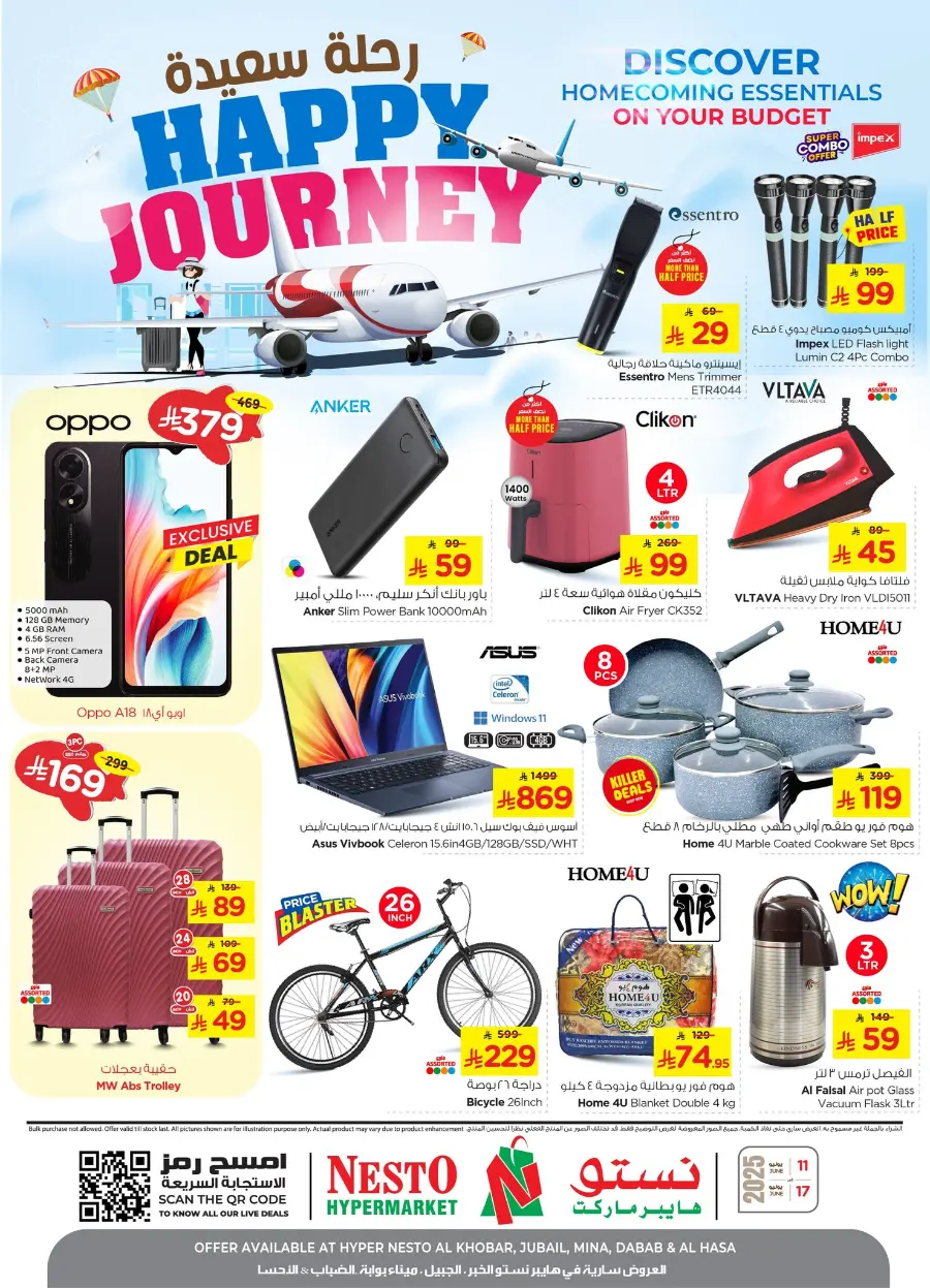 Philippines Indipendes Day Offer In Nesto Hypermarket Al Khobar