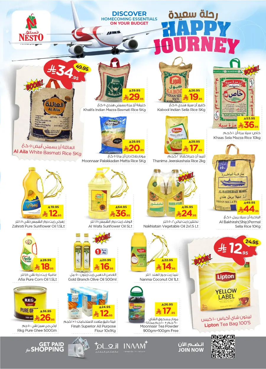 Philippines Indipendes Day Offer In Nesto Hypermarket Al Khobar
