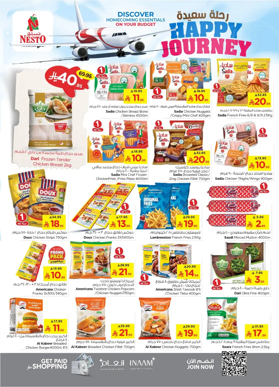 HAPPY JOURNEY Deals In Nesto Hypermarket Al Hasa