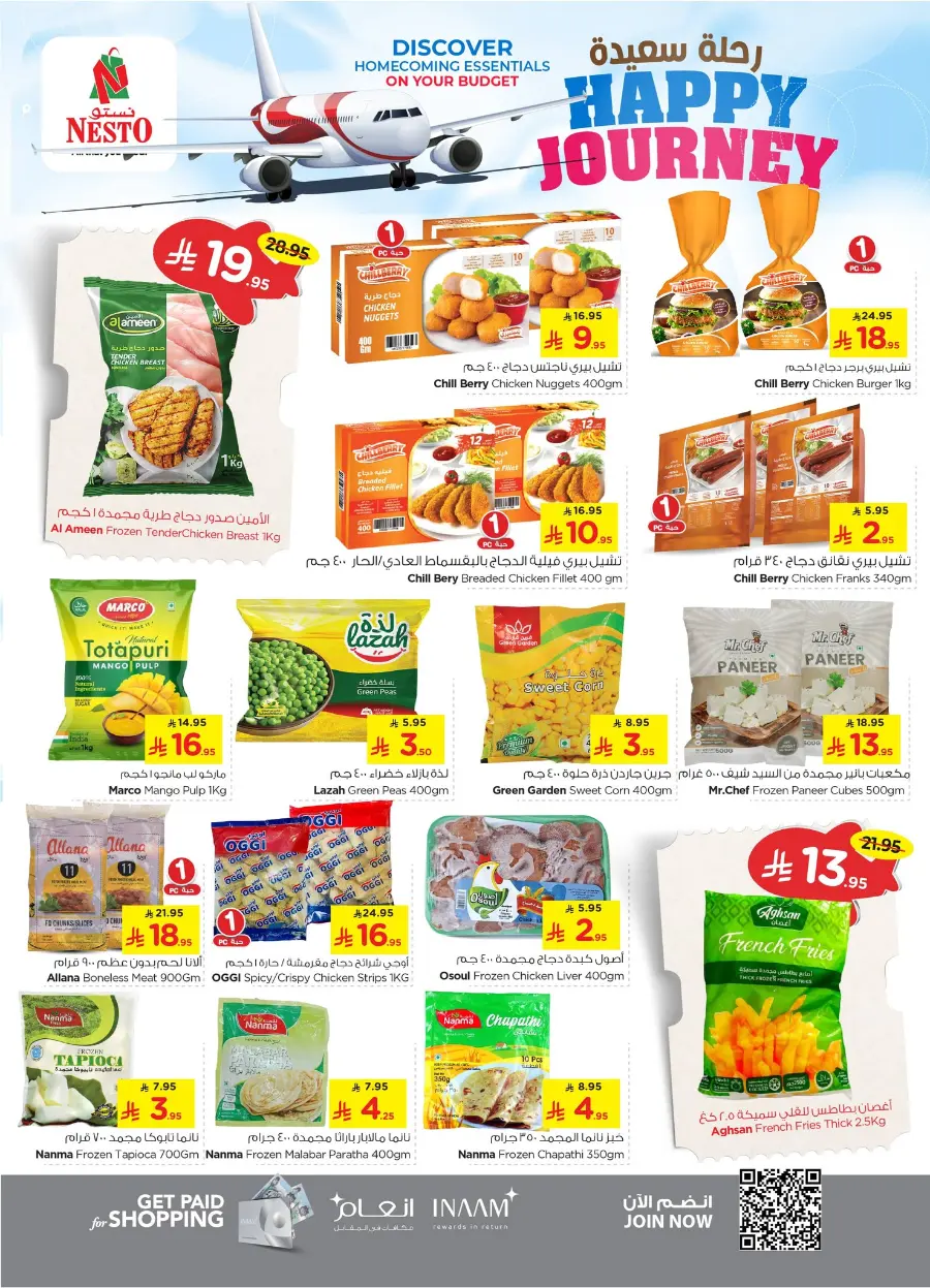 HAPPY JOURNEY Deals In Nesto Hypermarket Al Hasa
