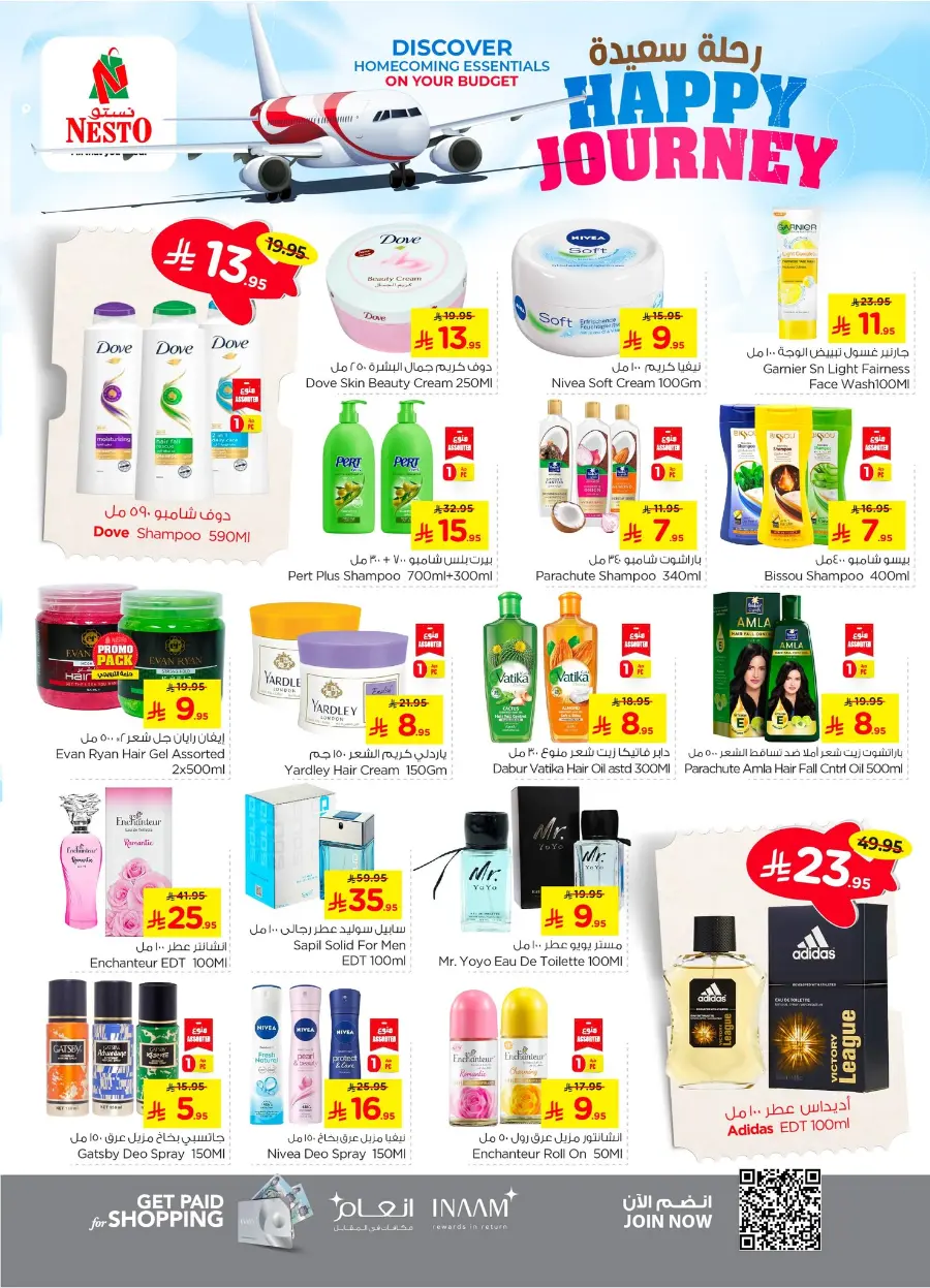 HAPPY JOURNEY Deals In Nesto Hypermarket Al Hasa