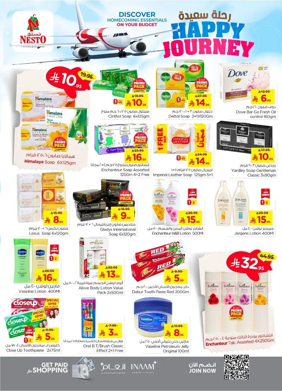 HAPPY JOURNEY Deals In Nesto Hypermarket Al Hasa