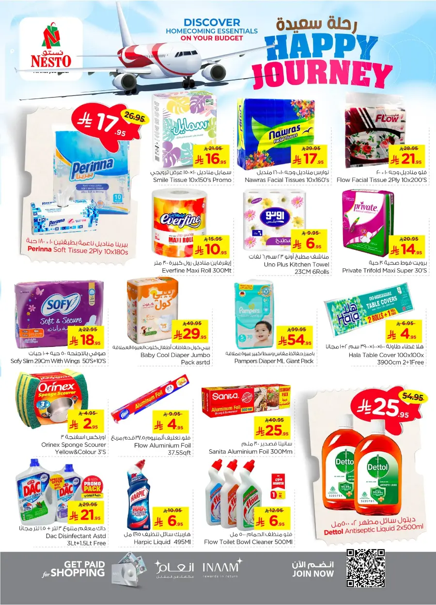 HAPPY JOURNEY Deals In Nesto Hypermarket Al Hasa