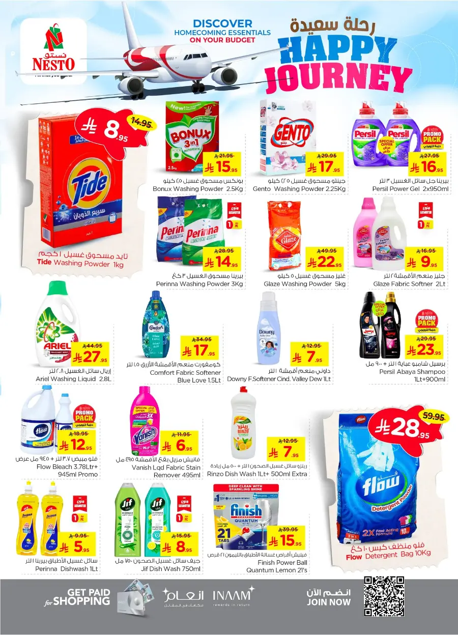HAPPY JOURNEY Deals In Nesto Hypermarket Al Hasa