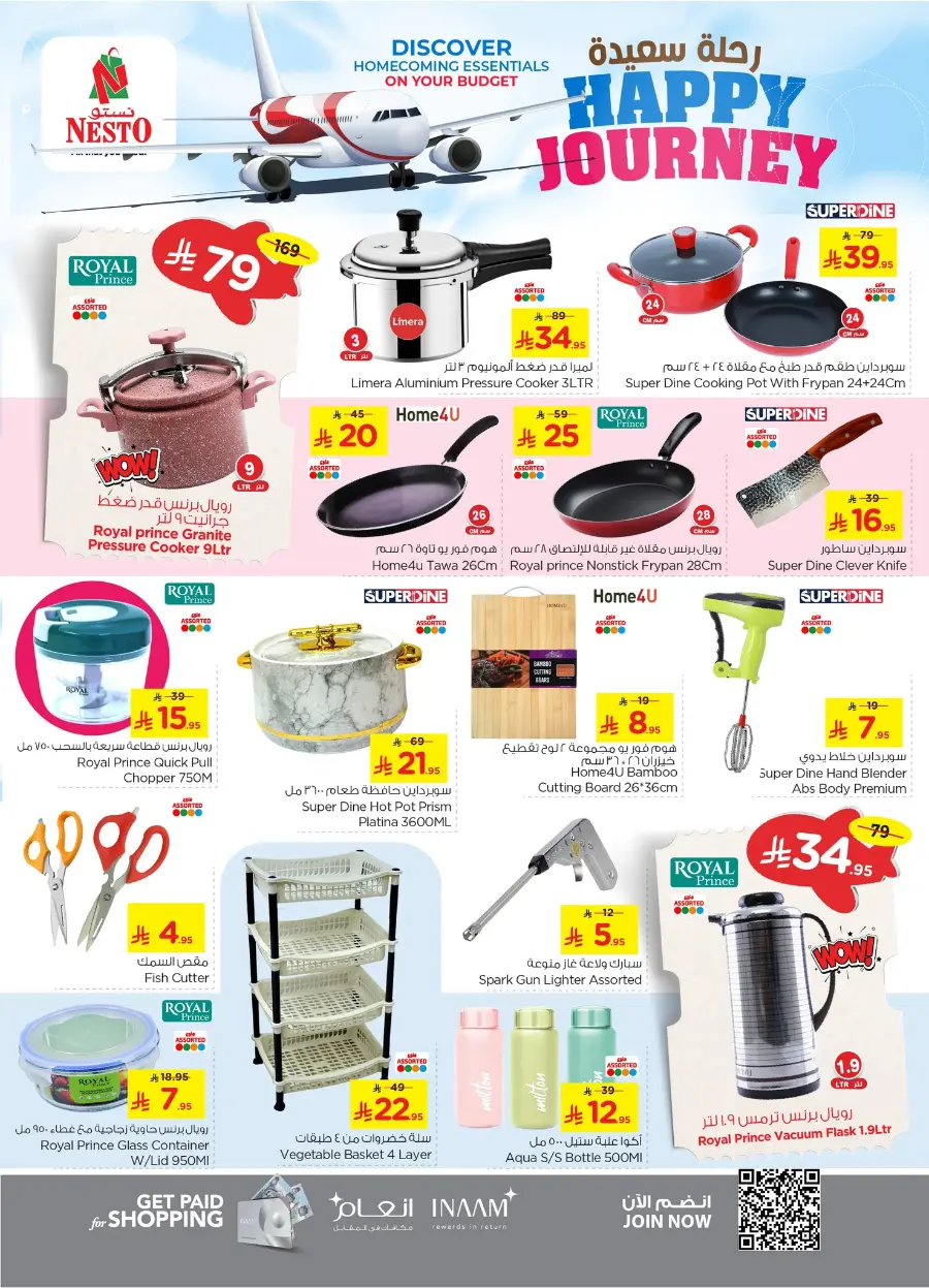 HAPPY JOURNEY Deals In Nesto Hypermarket Al Hasa