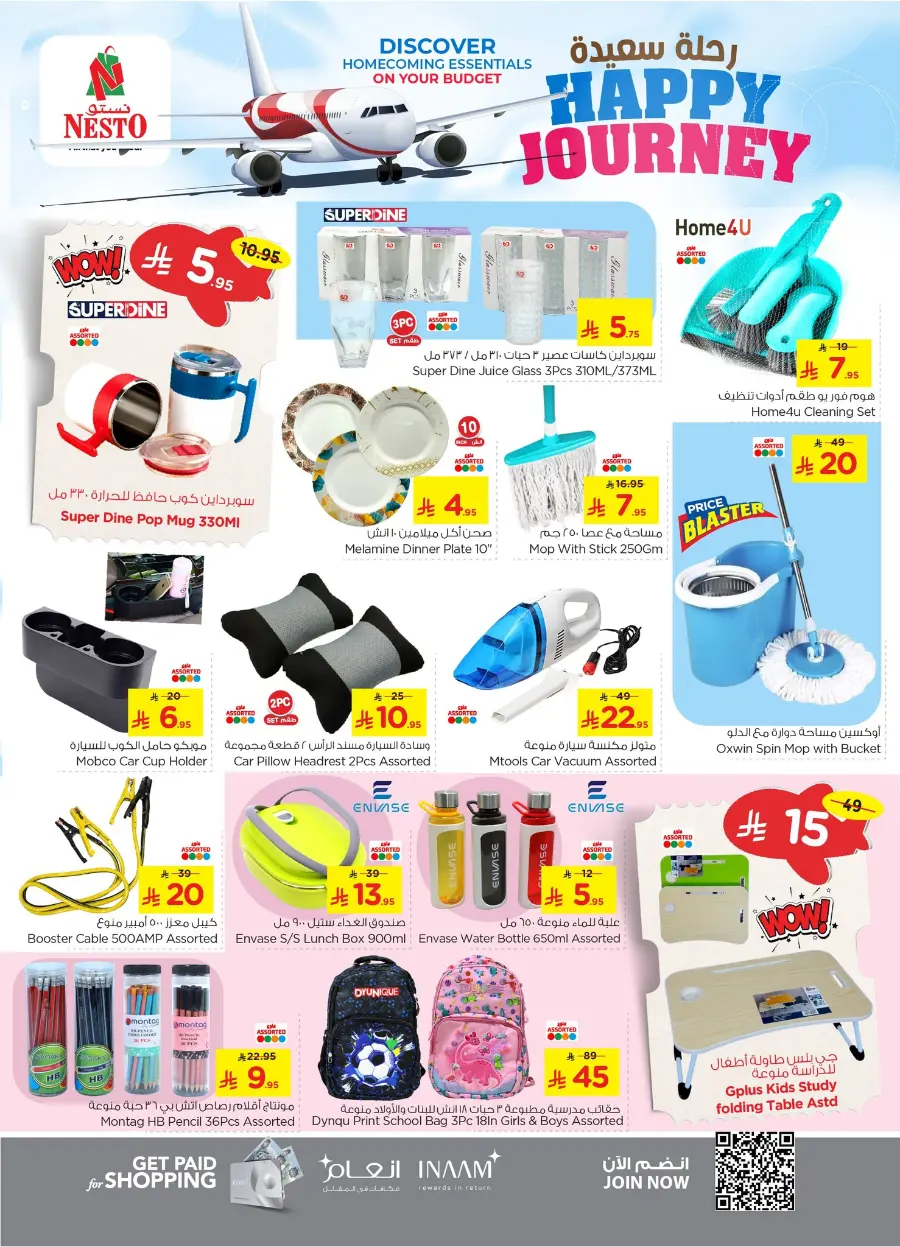 HAPPY JOURNEY Deals In Nesto Hypermarket Al Hasa