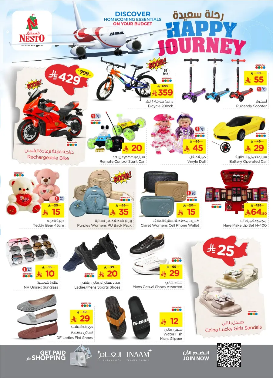 HAPPY JOURNEY Deals In Nesto Hypermarket Al Hasa