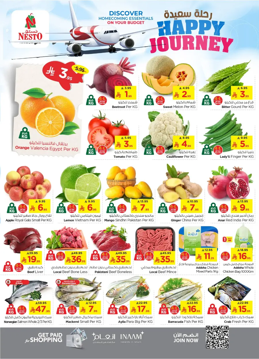 HAPPY JOURNEY Deals In Nesto Hypermarket Al Hasa