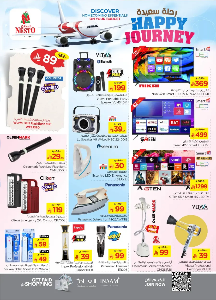 HAPPY JOURNEY Deals In Nesto Hypermarket Al Hasa