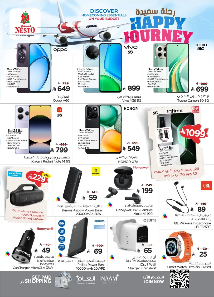 HAPPY JOURNEY Deals In Nesto Hypermarket Al Hasa