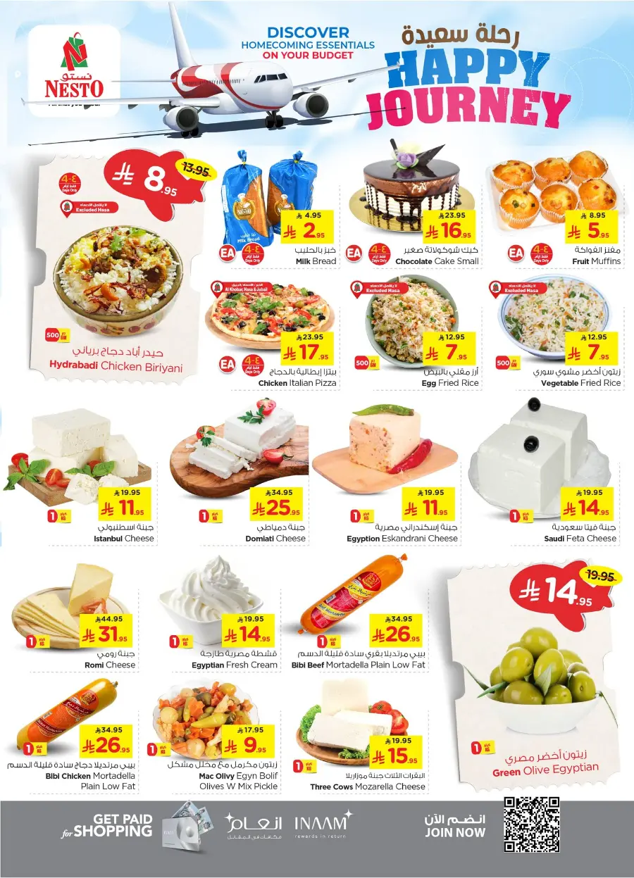 HAPPY JOURNEY Deals In Nesto Hypermarket Al Hasa