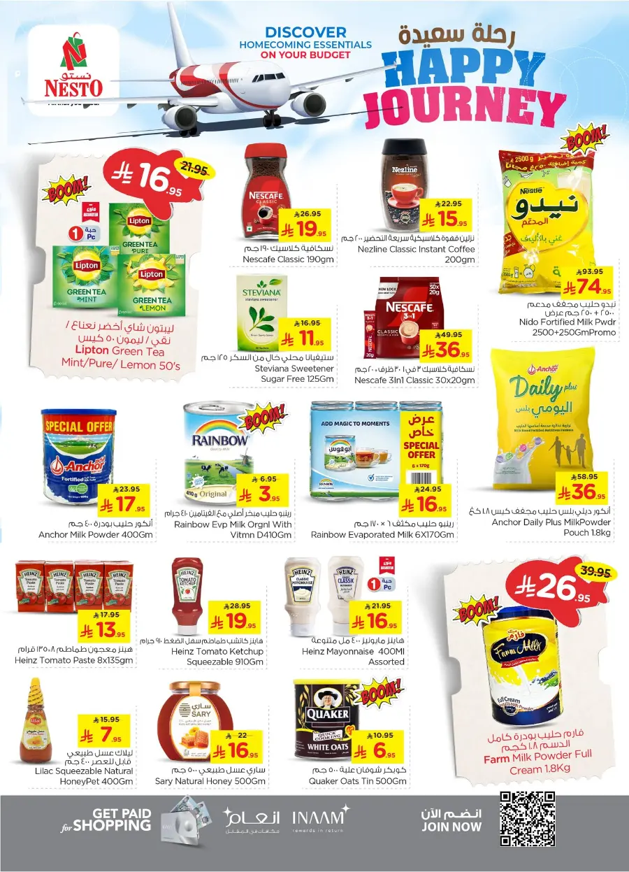 HAPPY JOURNEY Deals In Nesto Hypermarket Al Hasa