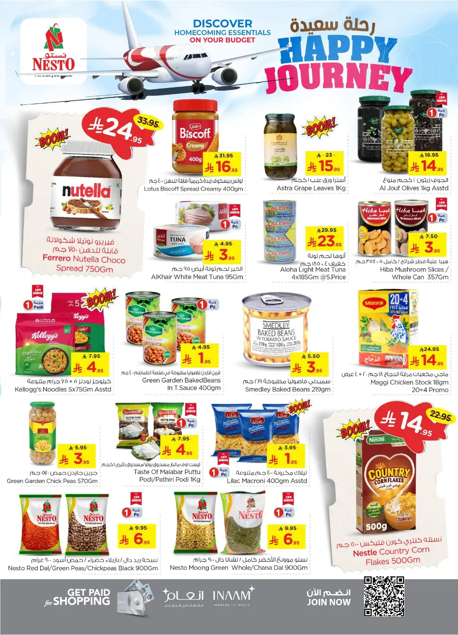 HAPPY JOURNEY Deals In Nesto Hypermarket Al Hasa