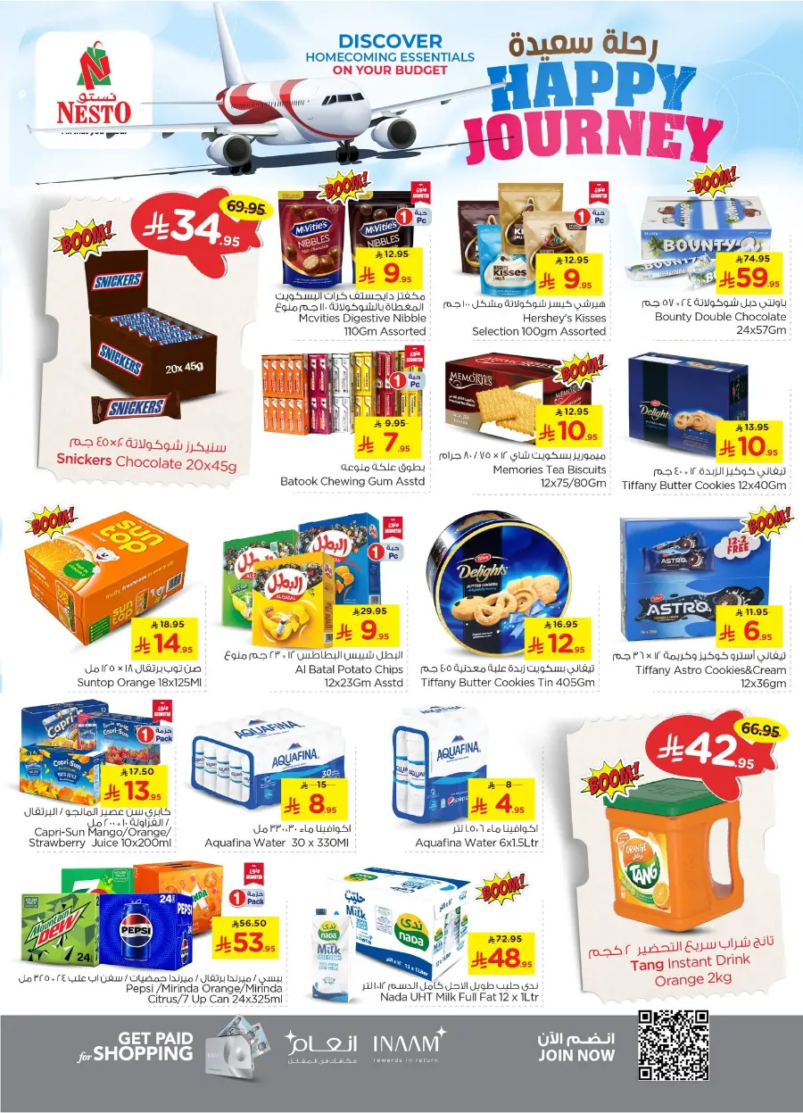 HAPPY JOURNEY Deals In Nesto Hypermarket Al Hasa