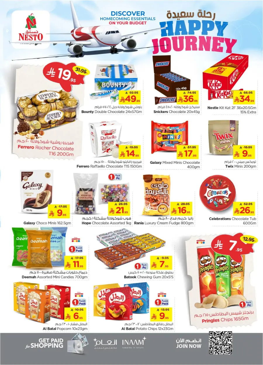 HAPPY JOURNEY Deals In Nesto Hypermarket Riyadh