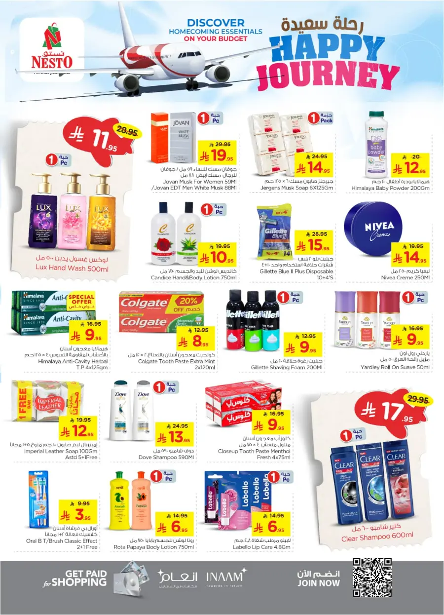 HAPPY JOURNEY Deals In Nesto Hypermarket Riyadh
