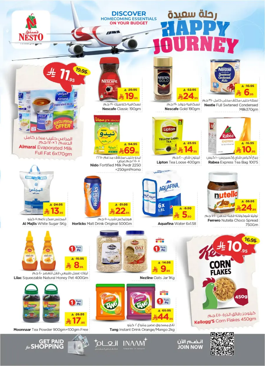 HAPPY JOURNEY Deals In Nesto Hypermarket Riyadh