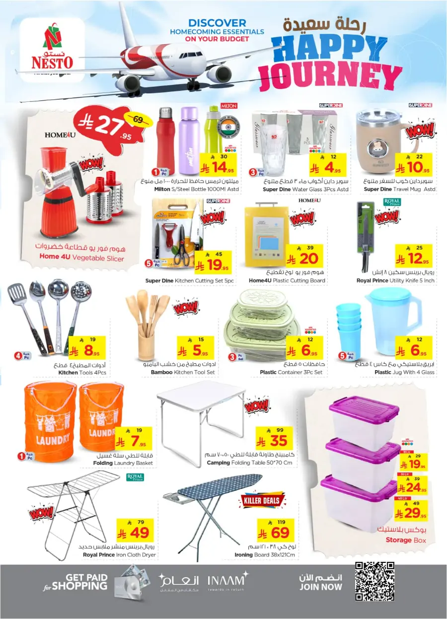 HAPPY JOURNEY Deals In Nesto Hypermarket Riyadh
