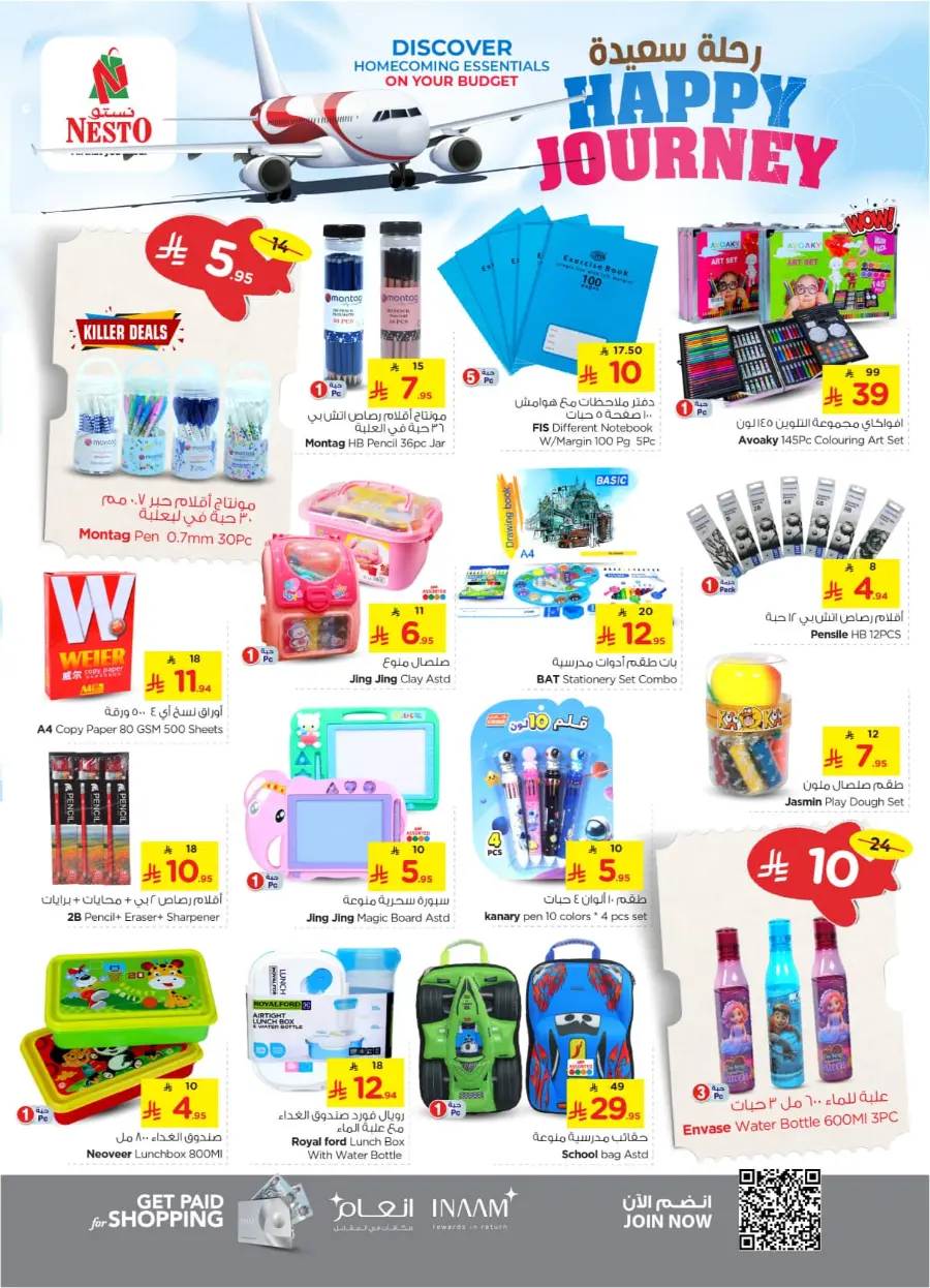 HAPPY JOURNEY Deals In Nesto Hypermarket Riyadh