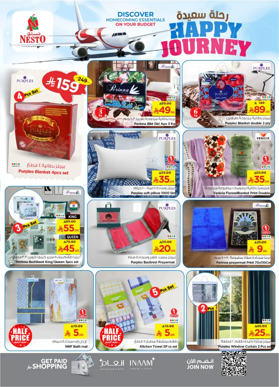 HAPPY JOURNEY Deals In Nesto Hypermarket Riyadh