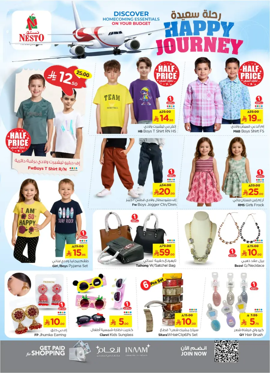 HAPPY JOURNEY Deals In Nesto Hypermarket Riyadh