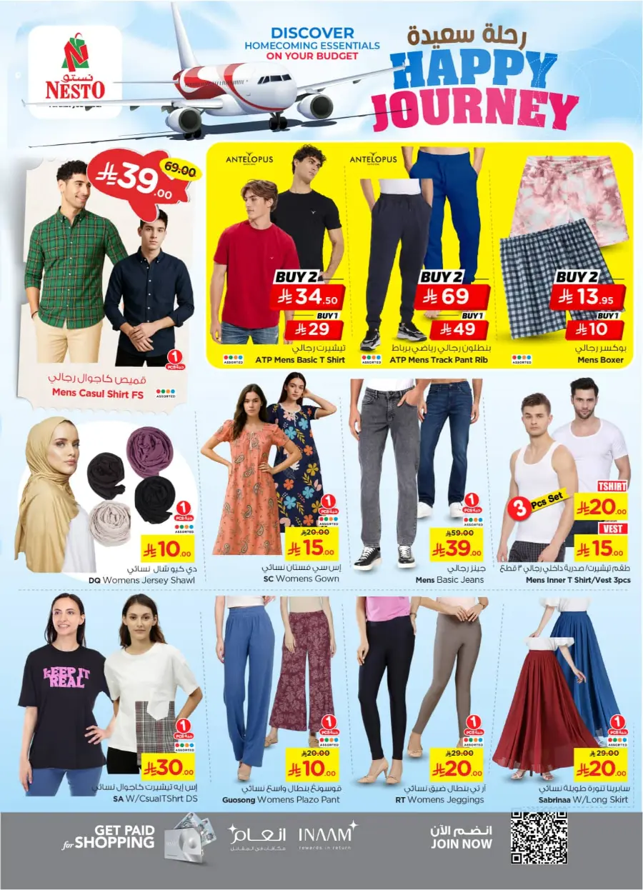 HAPPY JOURNEY Deals In Nesto Hypermarket Riyadh