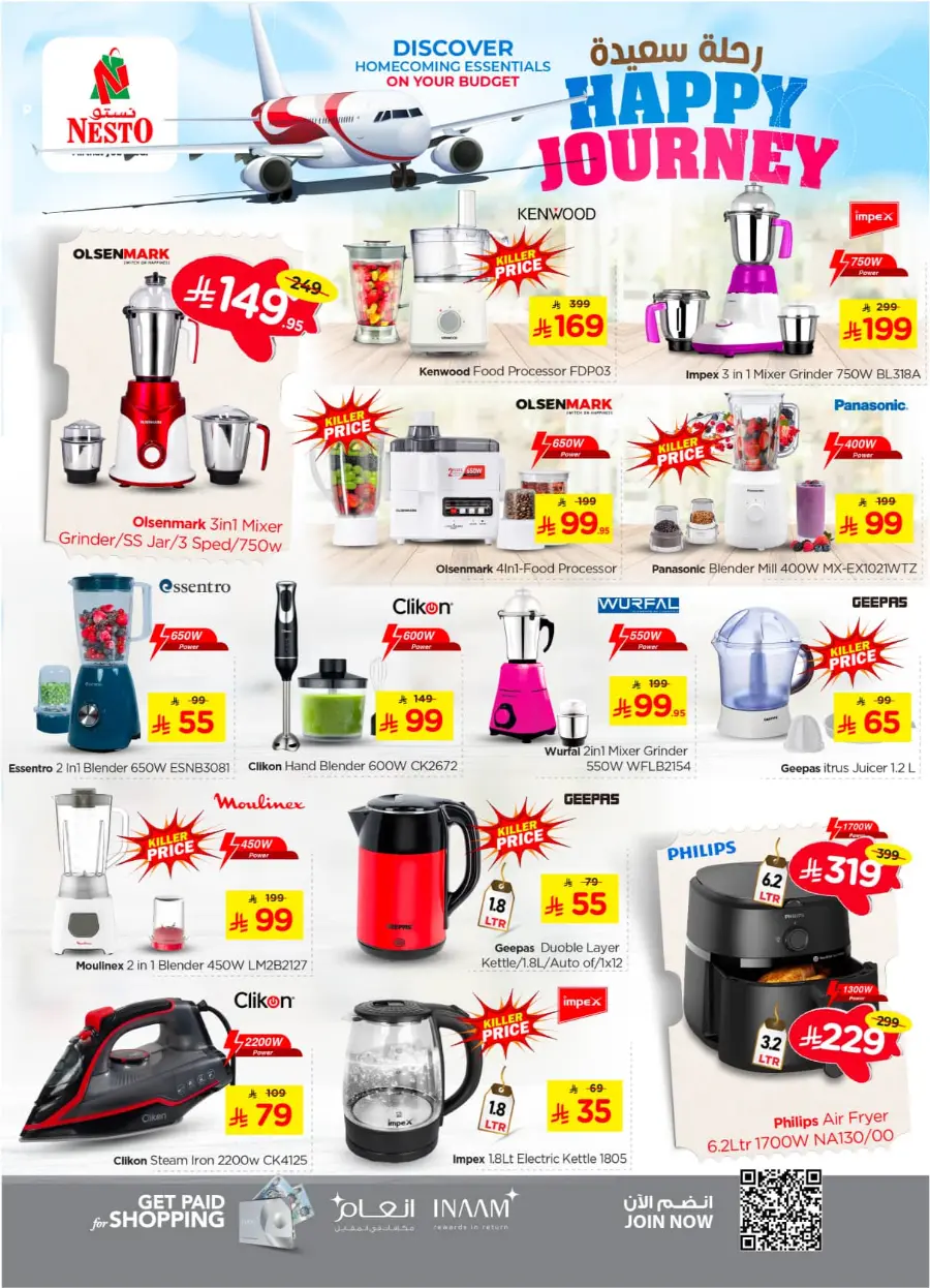 HAPPY JOURNEY Deals In Nesto Hypermarket Riyadh