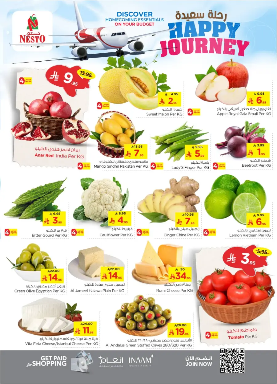 HAPPY JOURNEY Deals In Nesto Hypermarket Riyadh