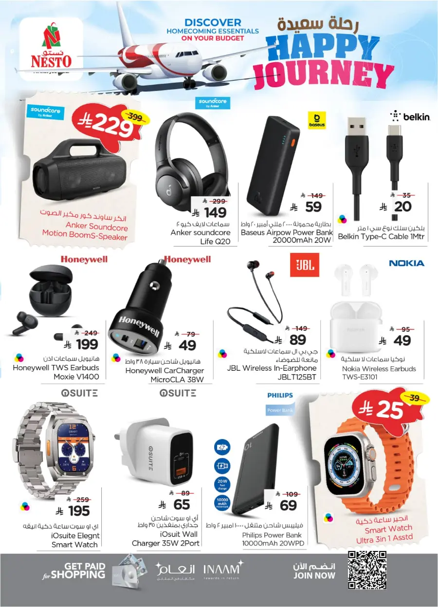 HAPPY JOURNEY Deals In Nesto Hypermarket Riyadh