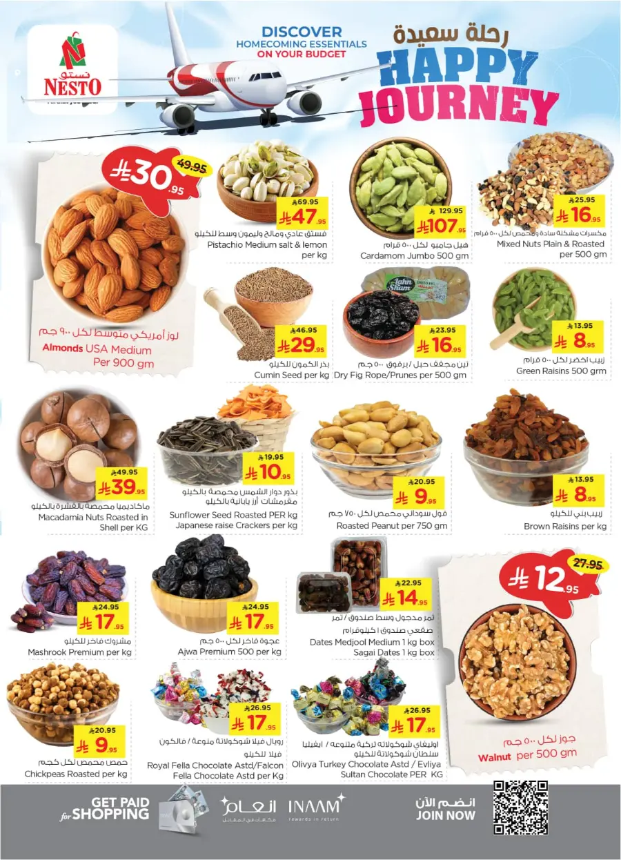 HAPPY JOURNEY Deals In Nesto Hypermarket Riyadh