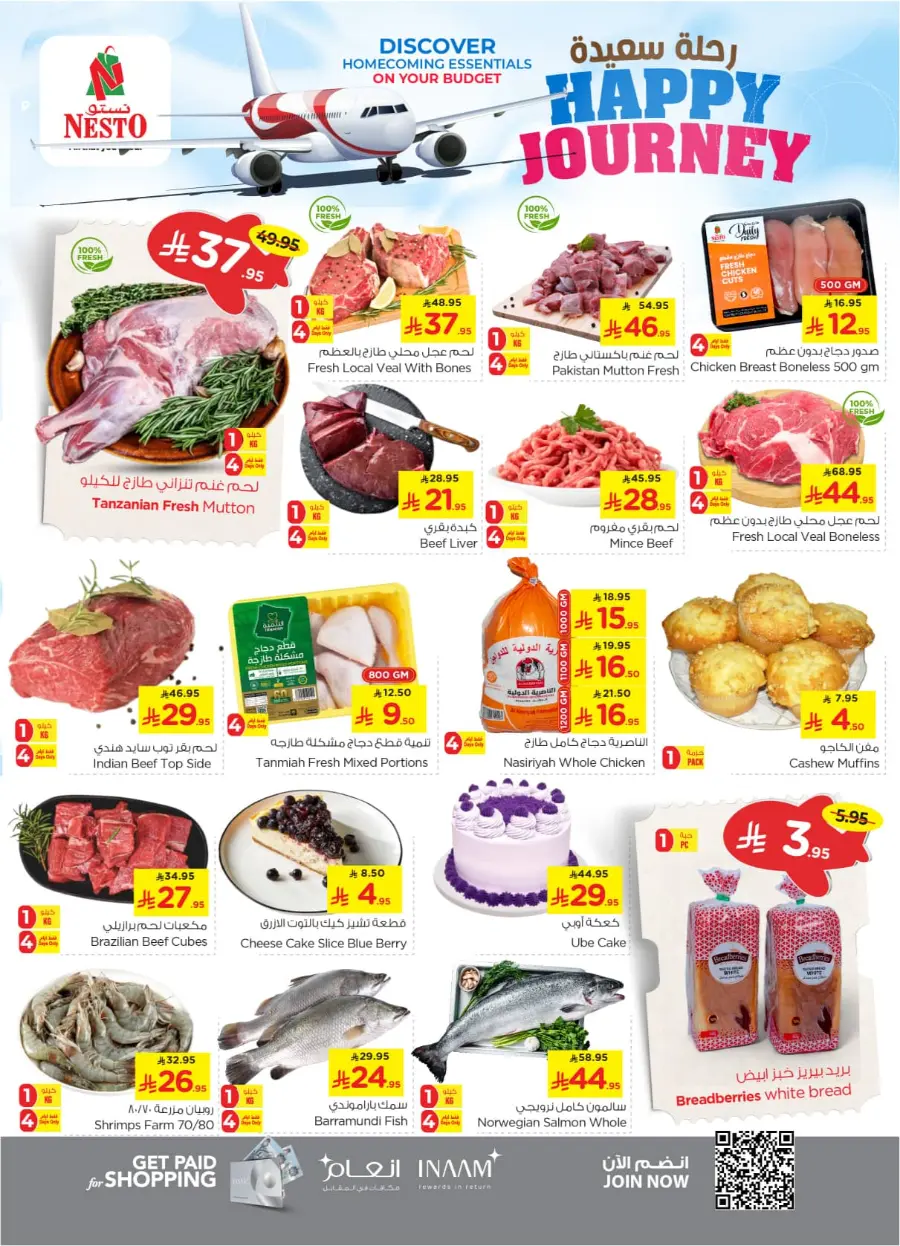 HAPPY JOURNEY Deals In Nesto Hypermarket Riyadh