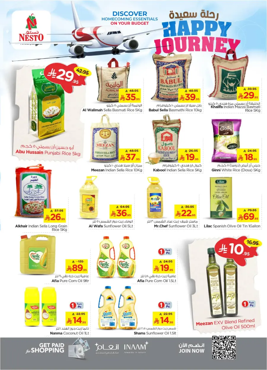 HAPPY JOURNEY Deals In Nesto Hypermarket Riyadh