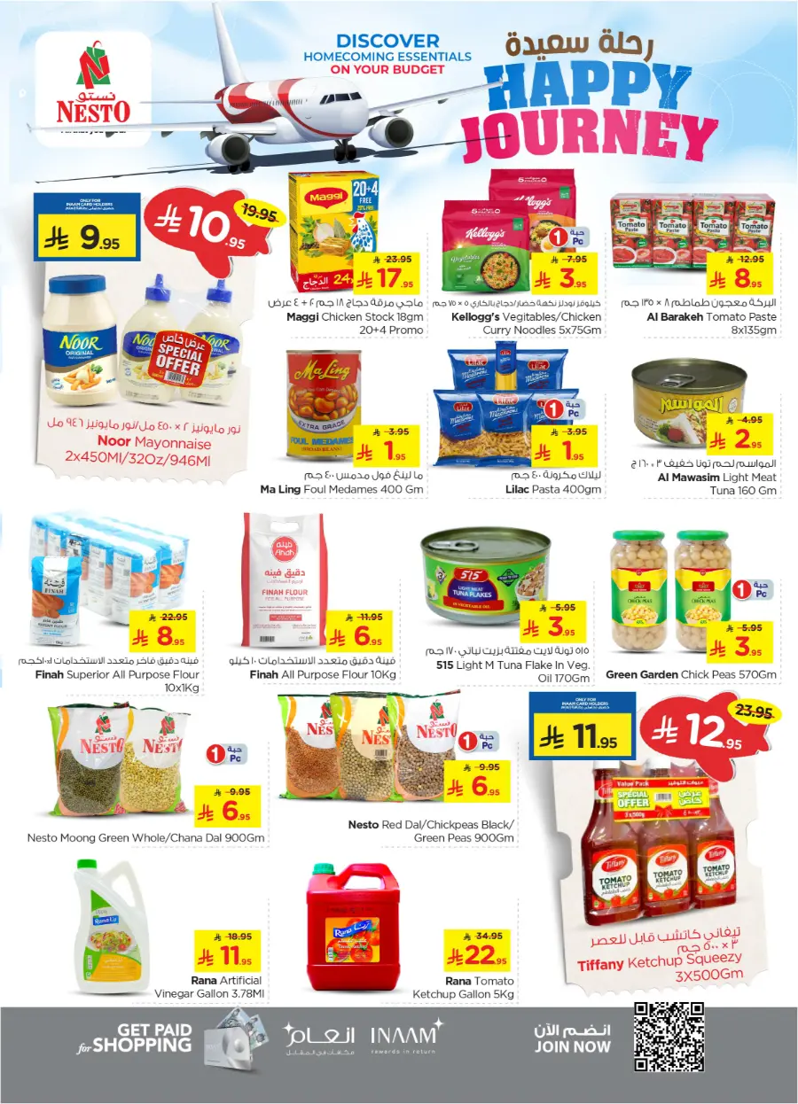 HAPPY JOURNEY Deals In Nesto Hypermarket Shaqraa