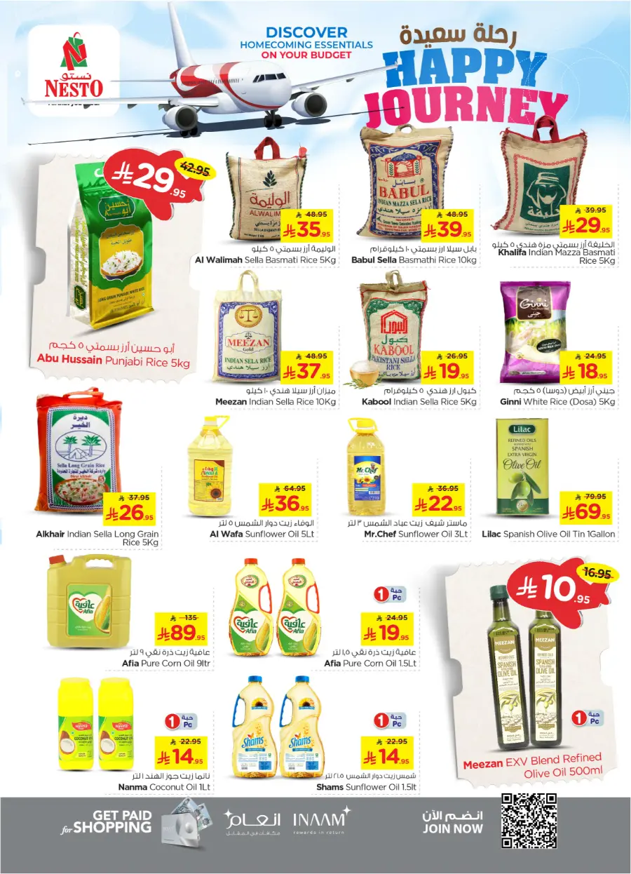 HAPPY JOURNEY Deals In Nesto Hypermarket Shaqraa