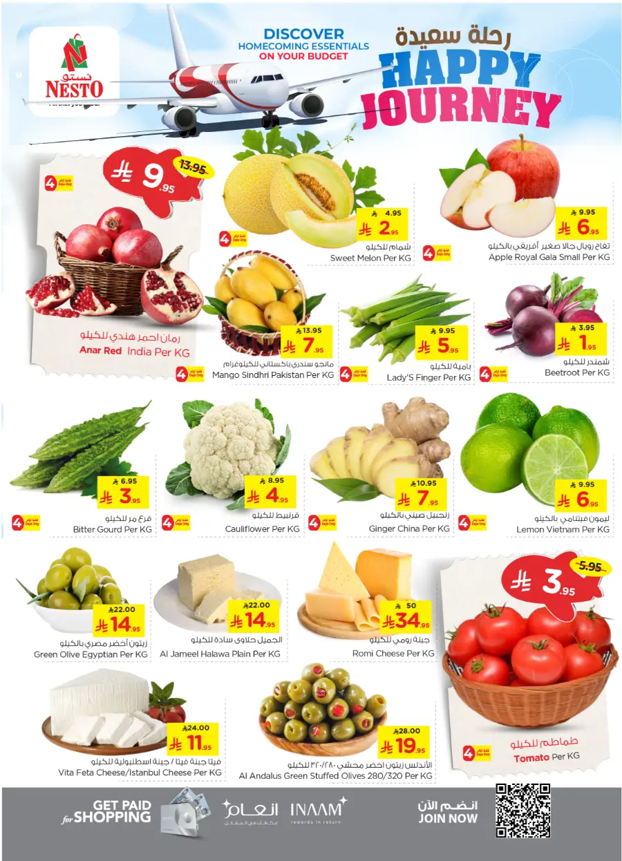 HAPPY JOURNEY Deals In Nesto Hypermarket Shaqraa