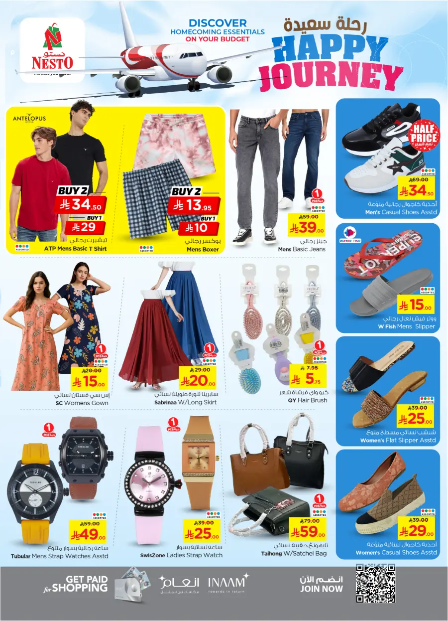 HAPPY JOURNEY Deals In Nesto Hypermarket Shaqraa