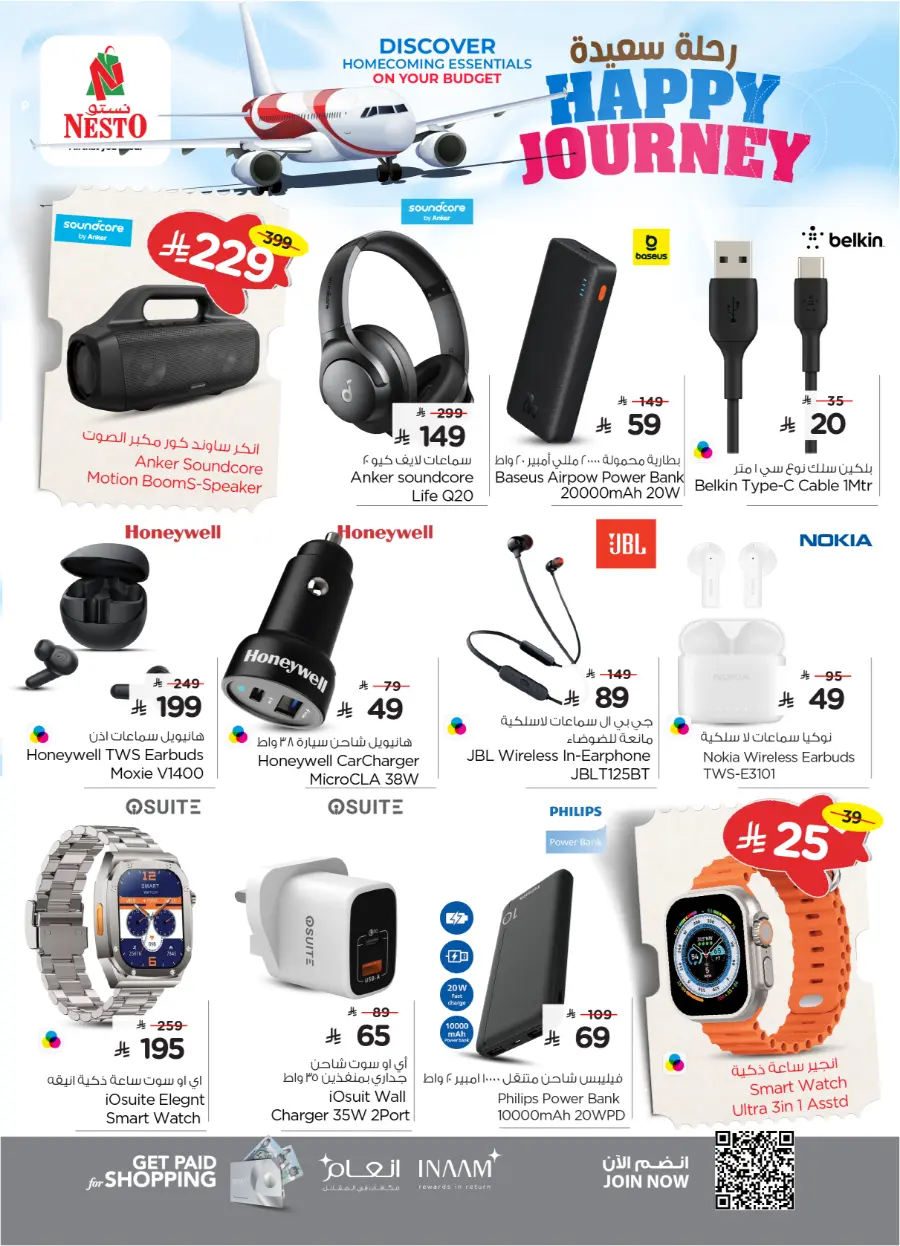 HAPPY JOURNEY Deals In Nesto Hypermarket Shaqraa