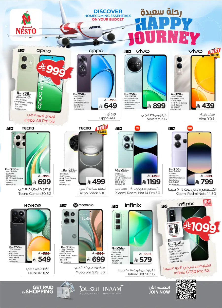 HAPPY JOURNEY Deals In Nesto Hypermarket Shaqraa