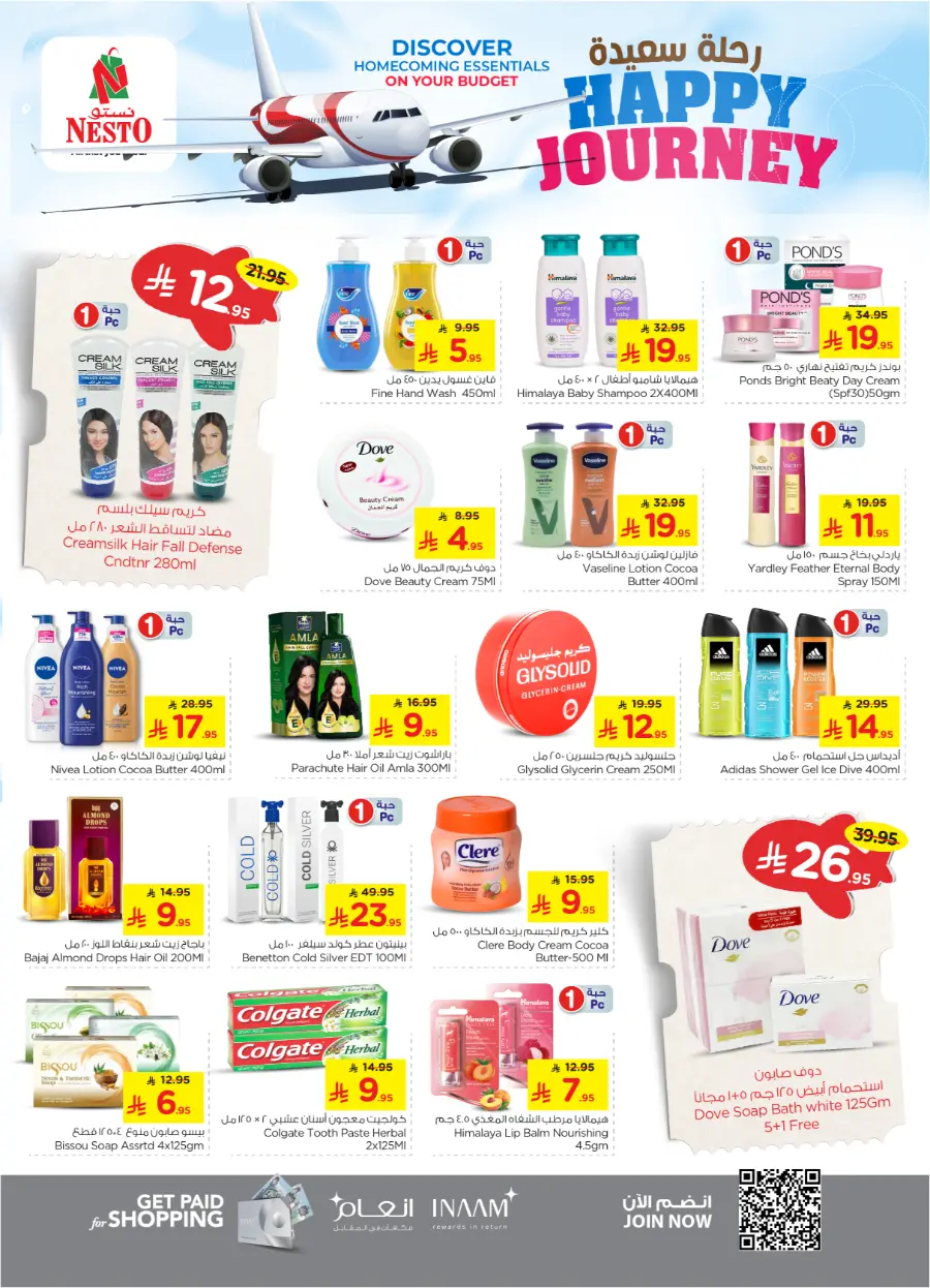 HAPPY JOURNEY Deals In Nesto Hypermarket Shaqraa